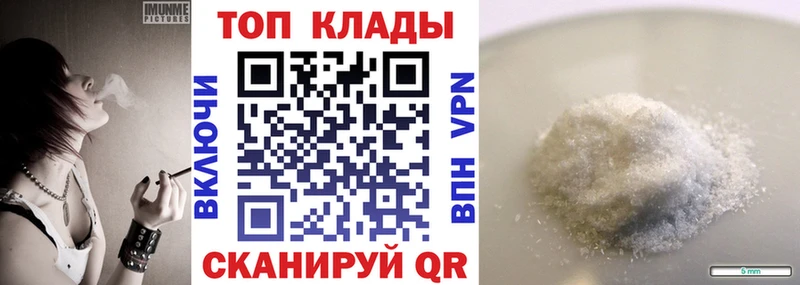 Как найти закладки Лыткарино APVP  COCAIN  ГАШИШ  МЕФ  Амфетамин  Марихуана 