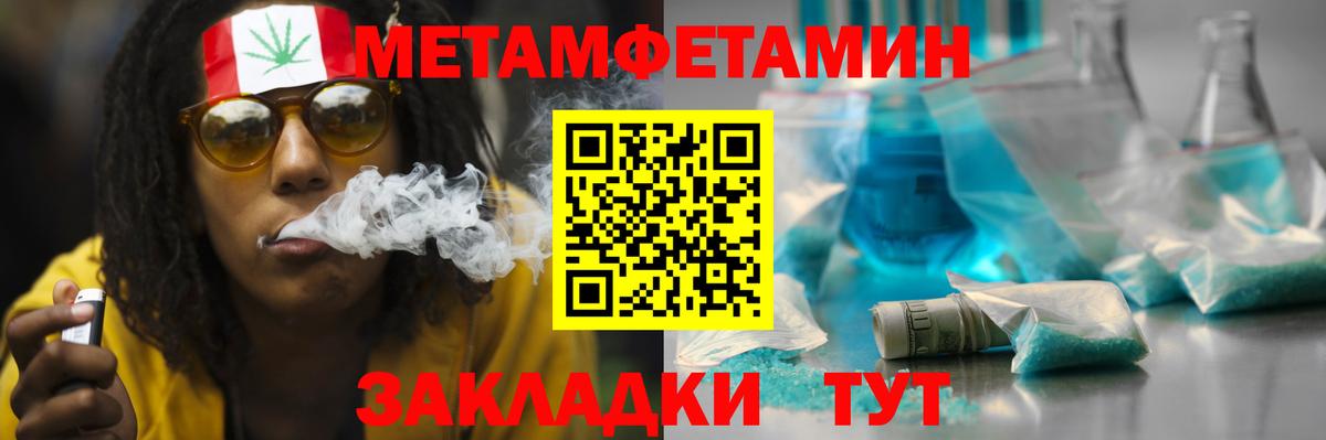 АМФЕТАМИН VHQ  Вход с VPN  АМФЕТАМИН  Лыткарино 
