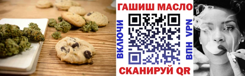 Cannafood конопля Лыткарино