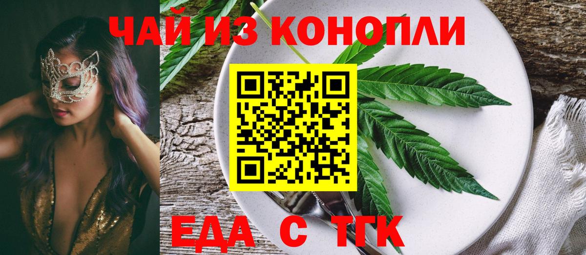 Лыткарино  Canna-Cookies марихуана  Вход с VPN 
