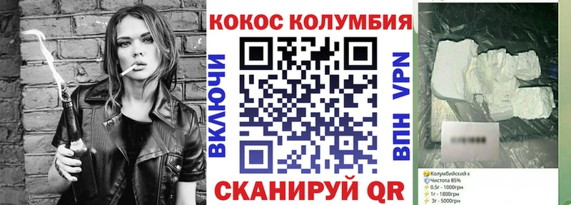 Cocaine Эквадор  продажа наркотиков  Лыткарино 