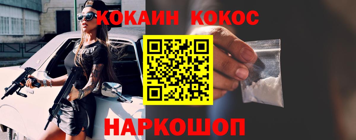 Лыткарино  Cocaine Эквадор  закладки  Вход с VPN  Кокаин 99% 