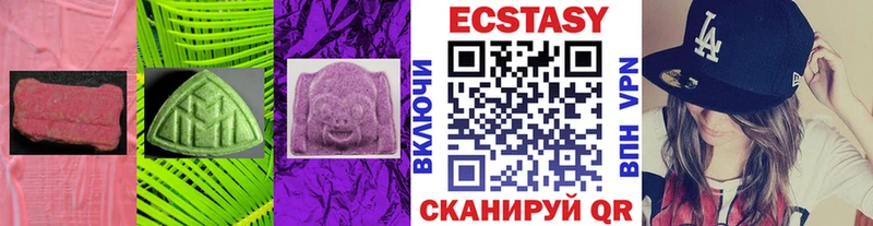 закладка  Лыткарино  Экстази MDMA 