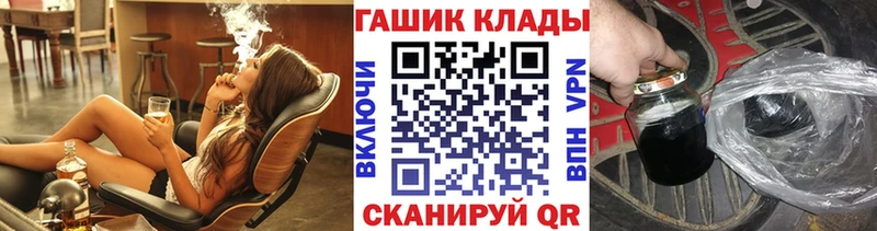 маркетплейс Telegram  Лыткарино  Гашиш 40% ТГК 