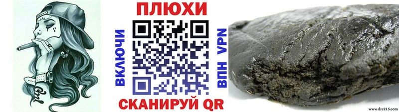 ГАШИШ AMNESIA HAZE Лыткарино