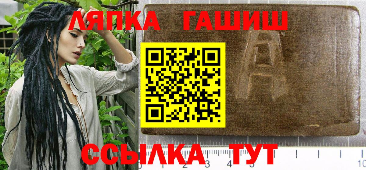 ГАШ Cannabis Лыткарино
