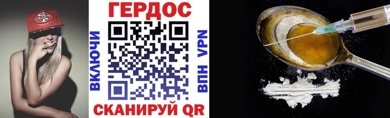 Героин Афган  гидра ТОР  Лыткарино 