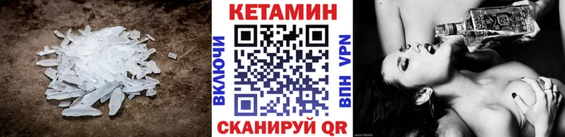 Кетамин ketamine  нарко площадка Telegram  Лыткарино 