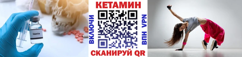 КЕТАМИН ketamine Лыткарино
