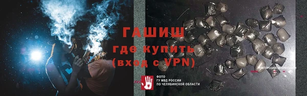 мефедрон Белоозёрский