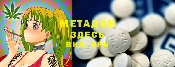 мефедрон Белоозёрский