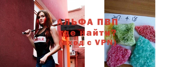 мефедрон Белоозёрский