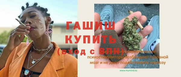 мефедрон Белоозёрский