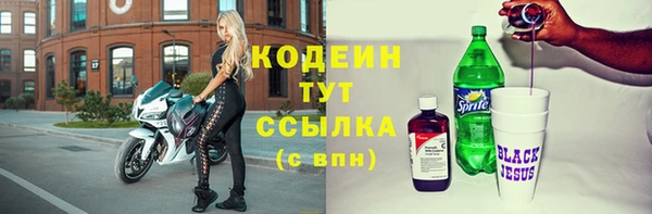 мефедрон Белоозёрский