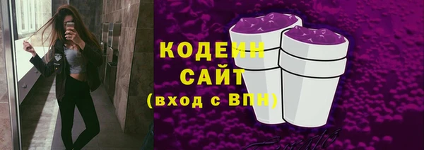 гашик Беломорск