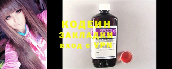 мефедрон Белоозёрский