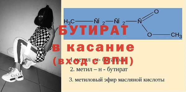 мефедрон Белоозёрский