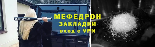 мефедрон Белоозёрский