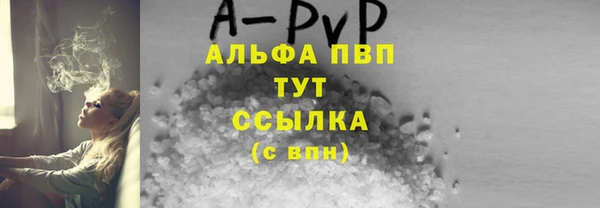 мефедрон Белоозёрский