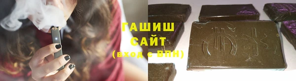 гашик Беломорск