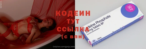 мефедрон Белоозёрский
