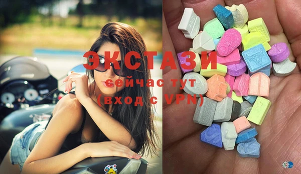 гашик Беломорск