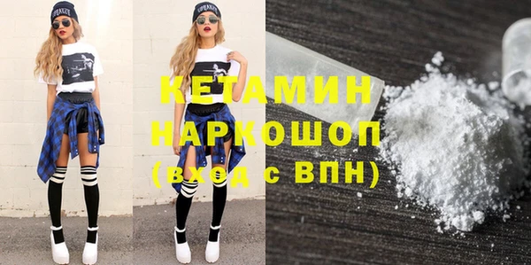 гашик Беломорск
