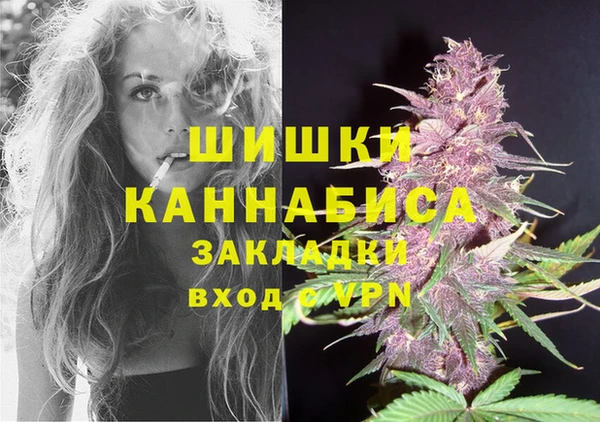 мефедрон Белоозёрский