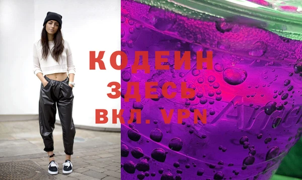 мефедрон Белоозёрский