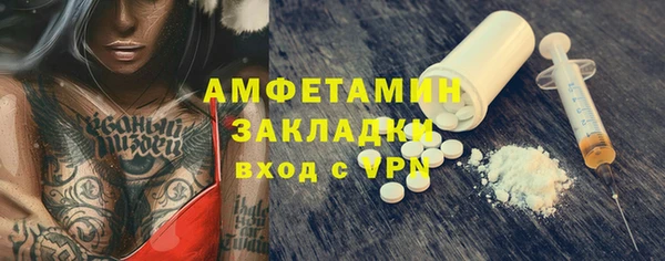 мефедрон Белоозёрский