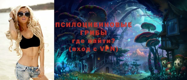 мефедрон Белоозёрский