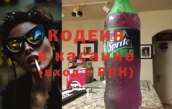 гашик Беломорск