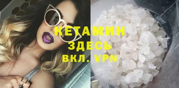 гашик Беломорск