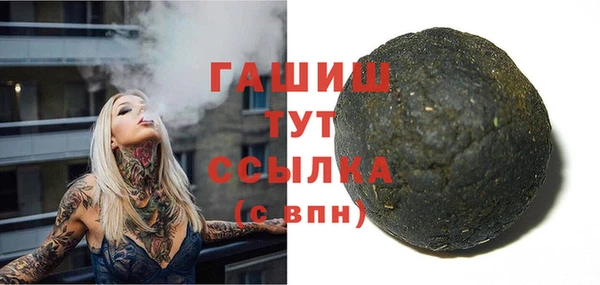 гашик Беломорск