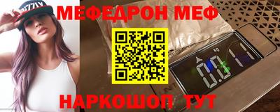 jwh Краснознаменск