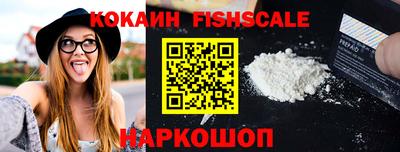 spice Краснодар
