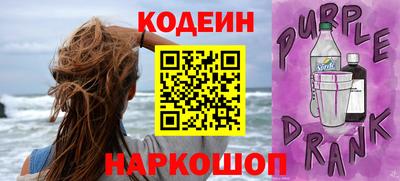 мет Краснокаменск