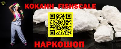 spice Краснодар