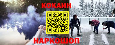 spice Краснодар