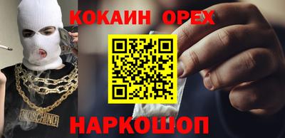 spice Краснодар