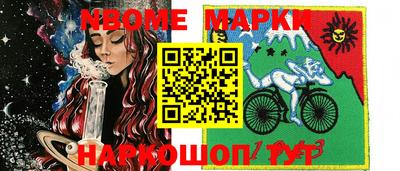 spice Краснодар