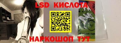 мет Краснокаменск