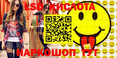 spice Краснодар