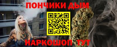 мет Краснокаменск