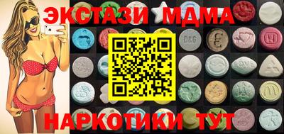 мет Краснокаменск