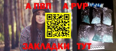 spice Краснодар