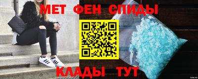 spice Краснодар
