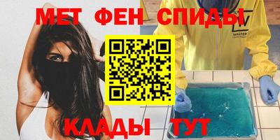 spice Краснодар