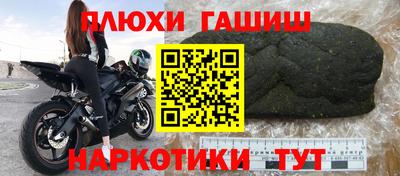 мет Краснокаменск