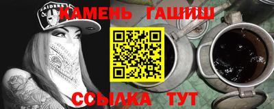 мет Краснокаменск